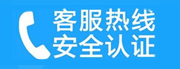 红谷滩家用空调售后电话_家用空调售后维修中心